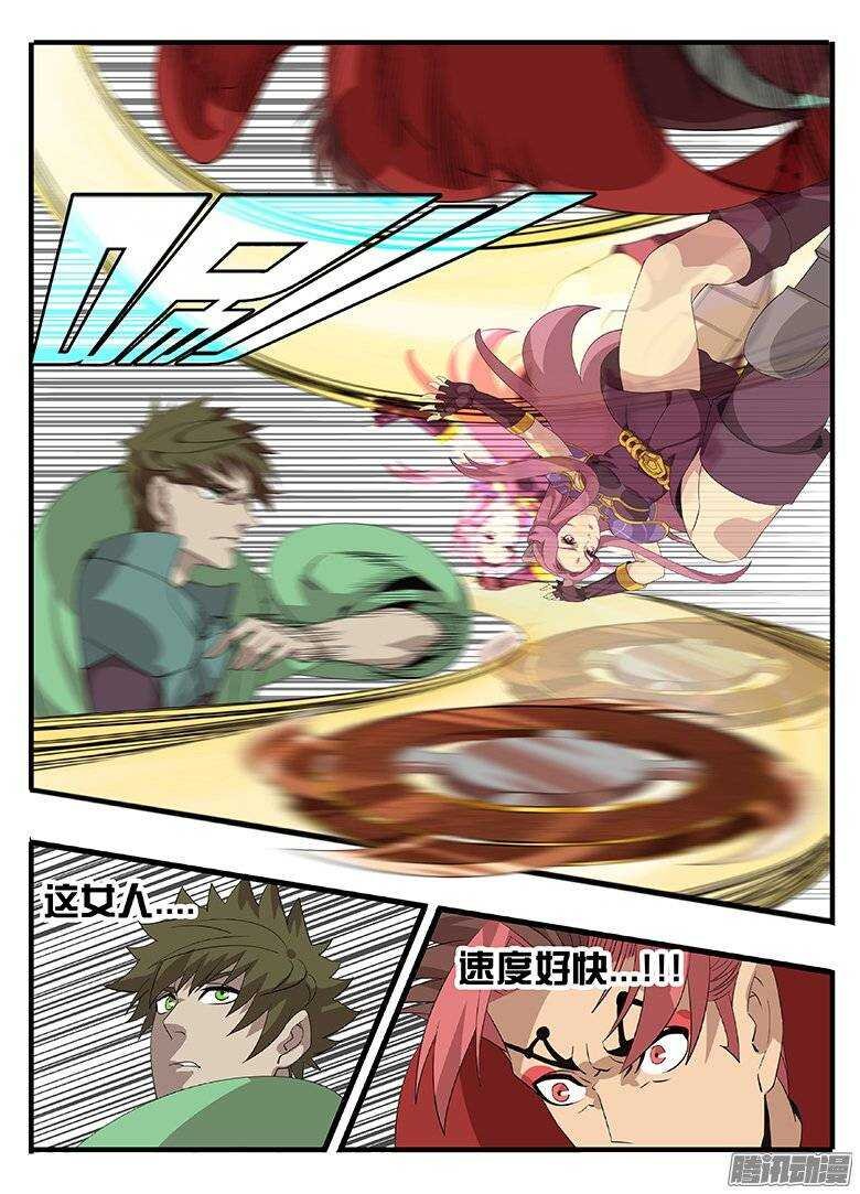 174母老虎