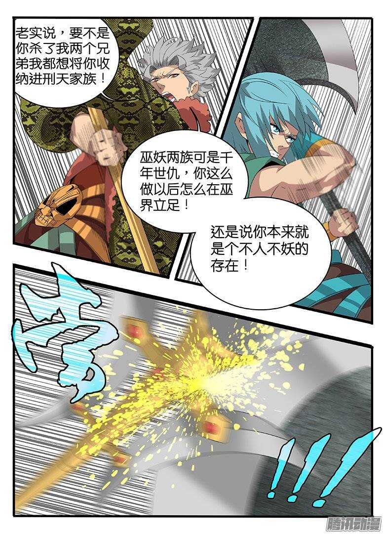 175偷鸡不成