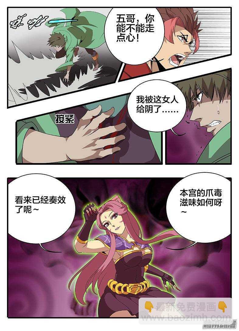 176中毒...