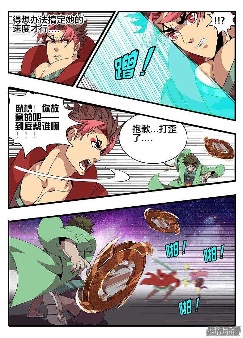 176中毒...