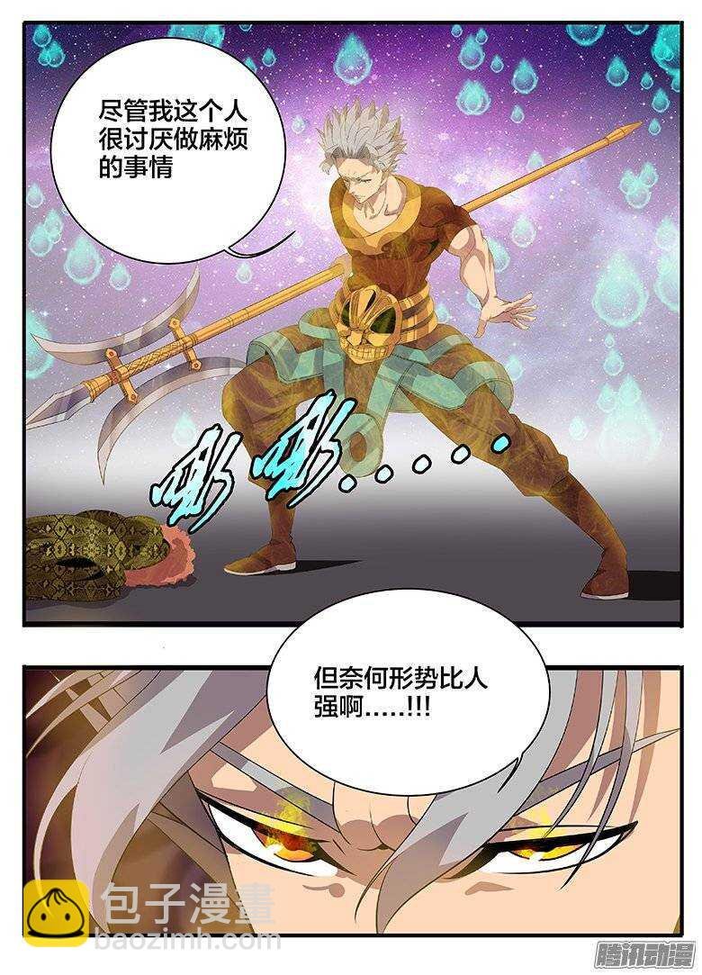 177第二局