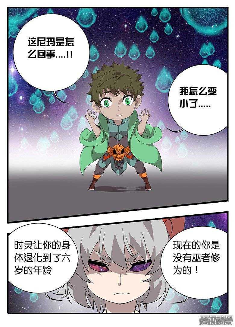 179绝望...