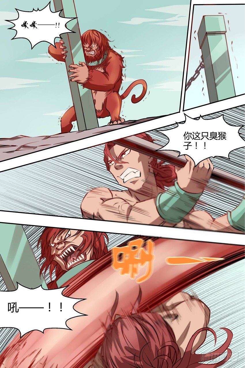 第18话 叽叽叽叽