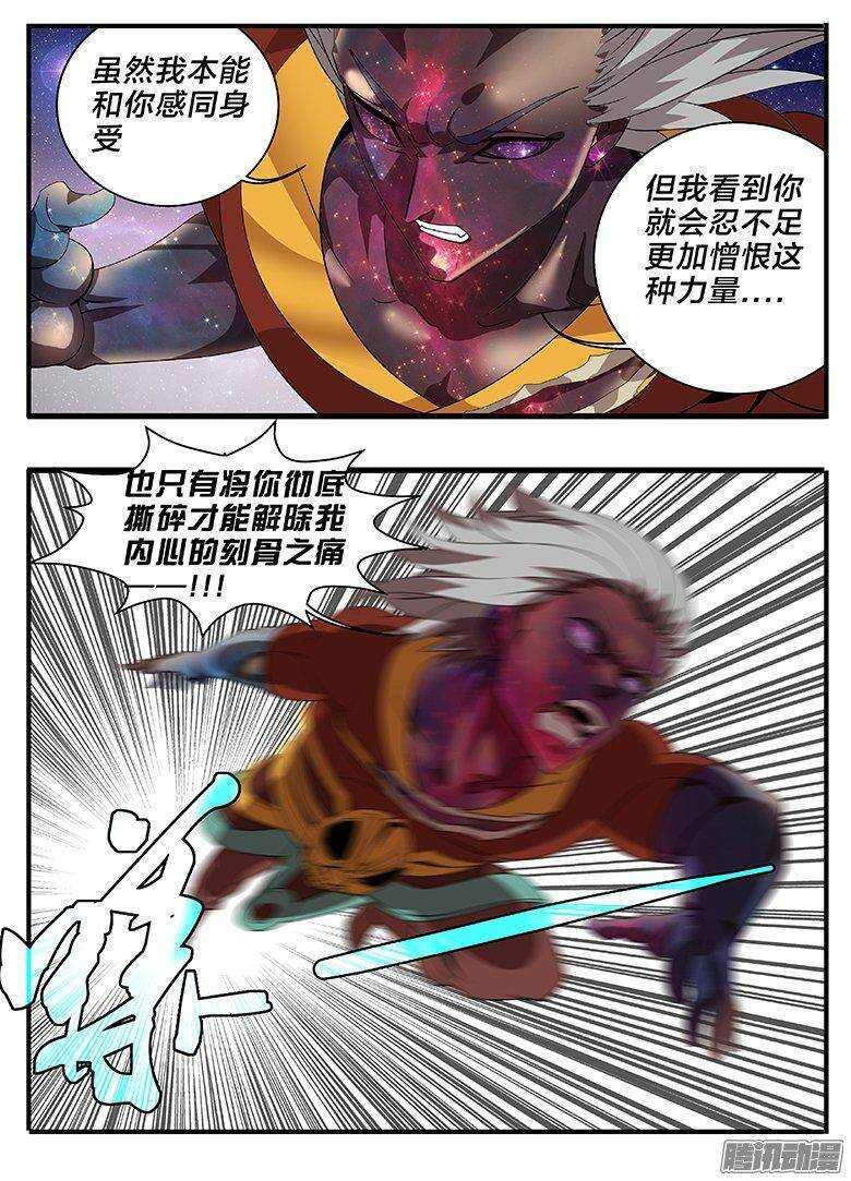 181感同身受