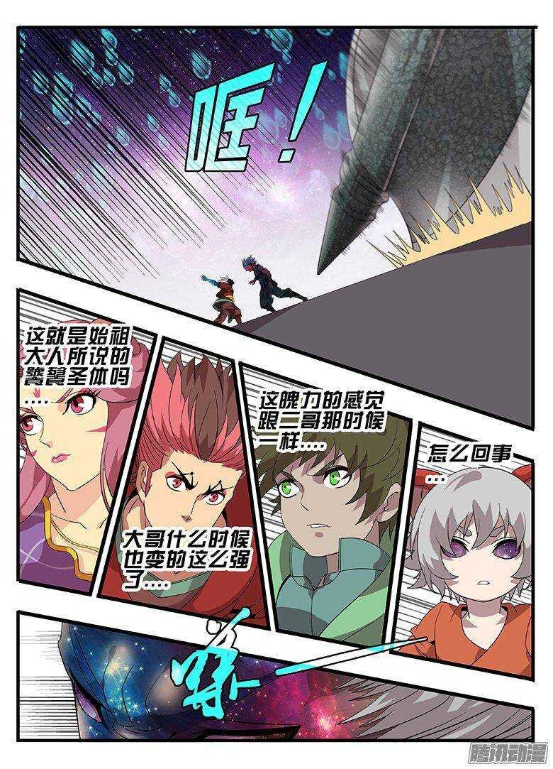 181感同身受