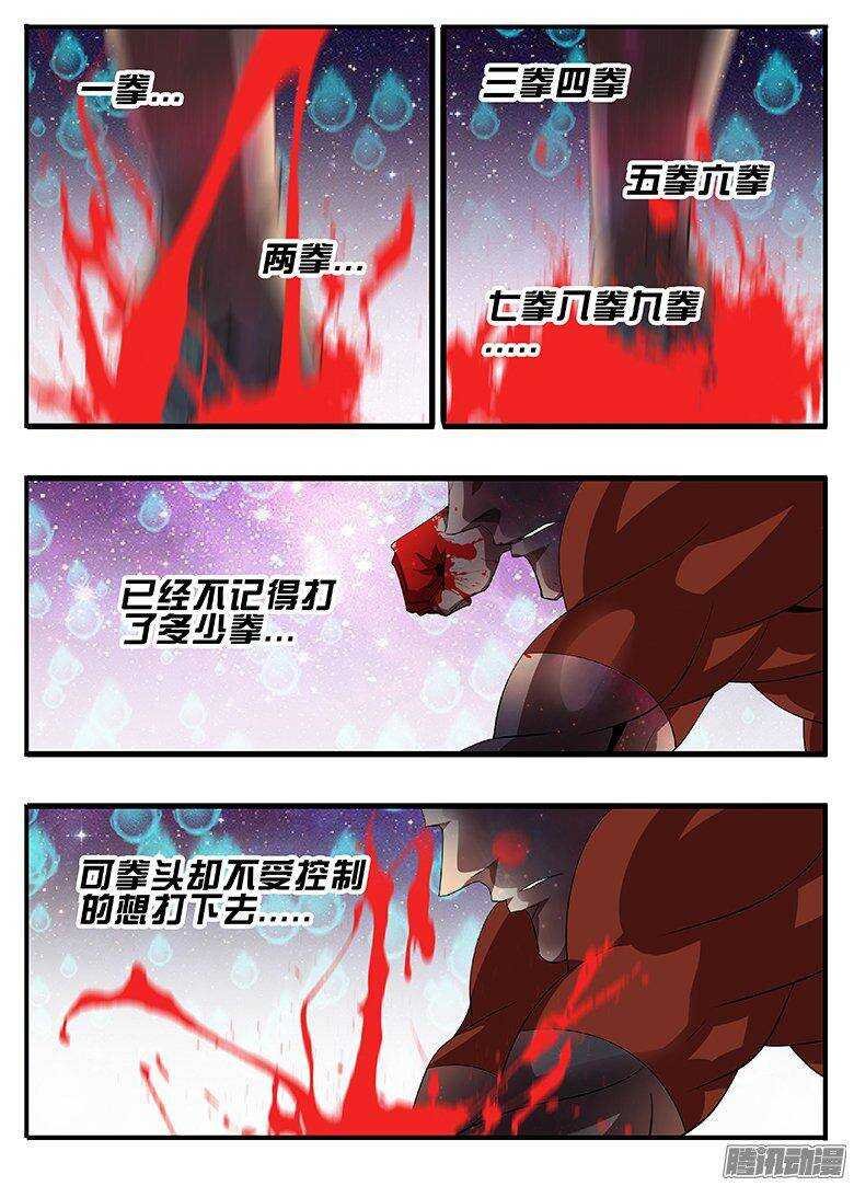 182怀疑