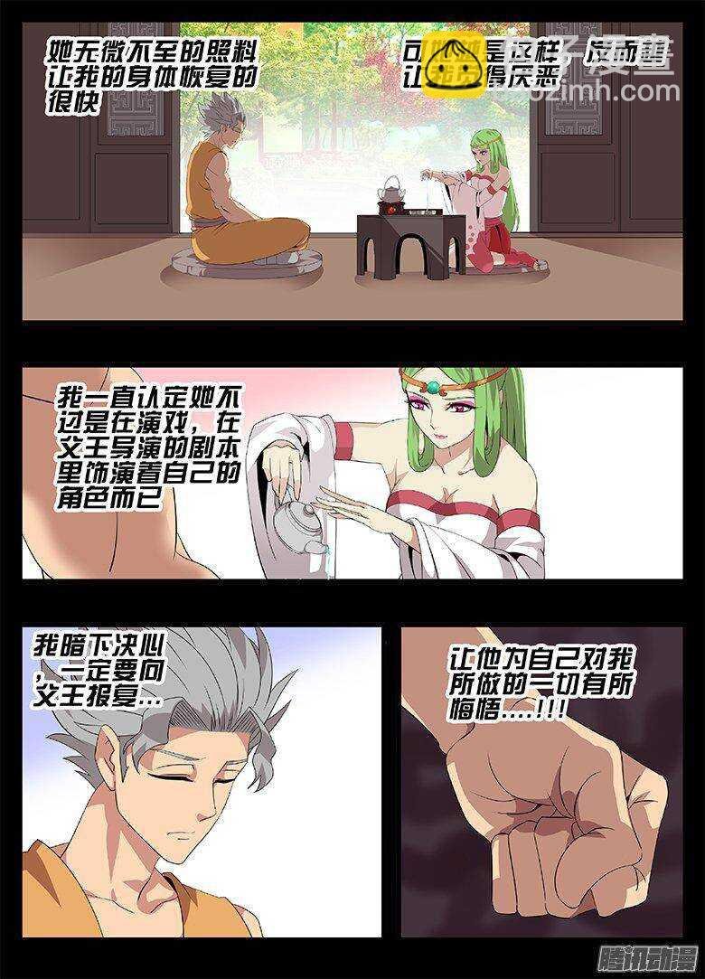 182怀疑