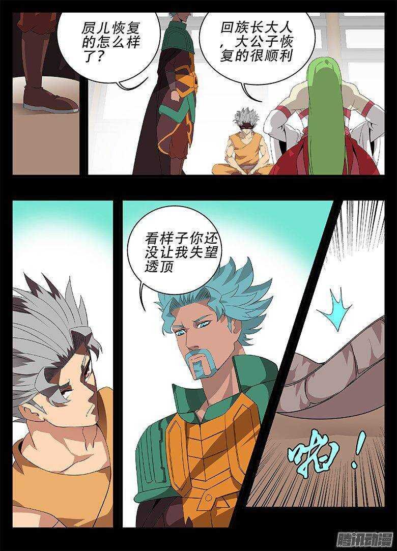 182怀疑