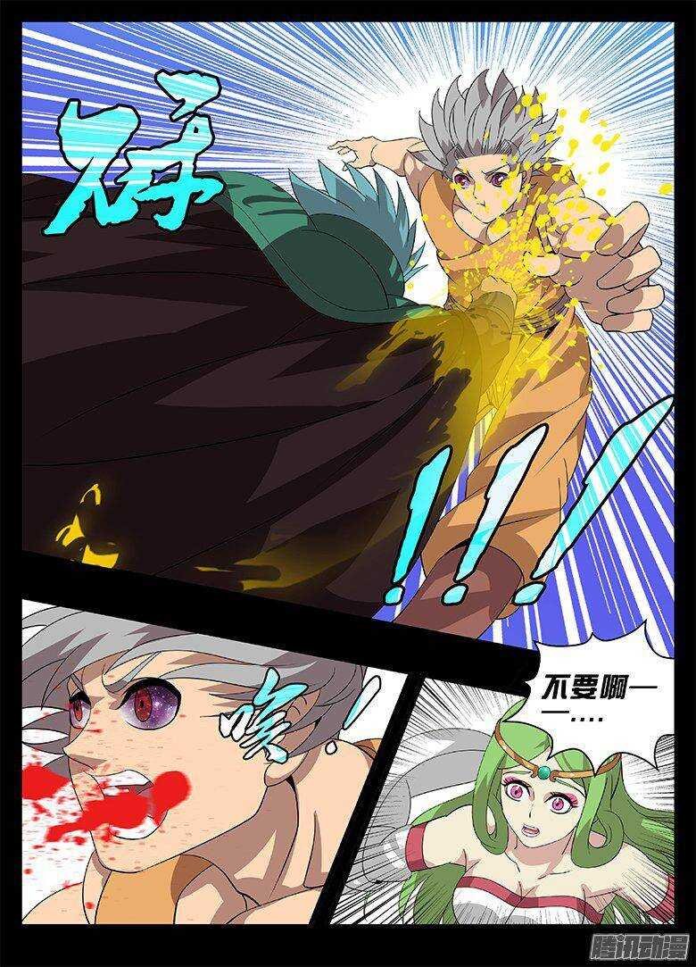 182怀疑