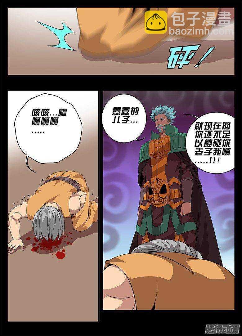 182怀疑