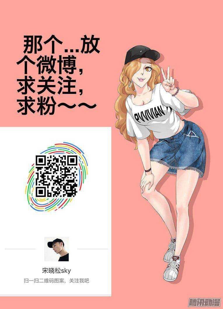 182怀疑