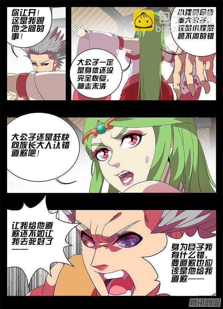 183父子