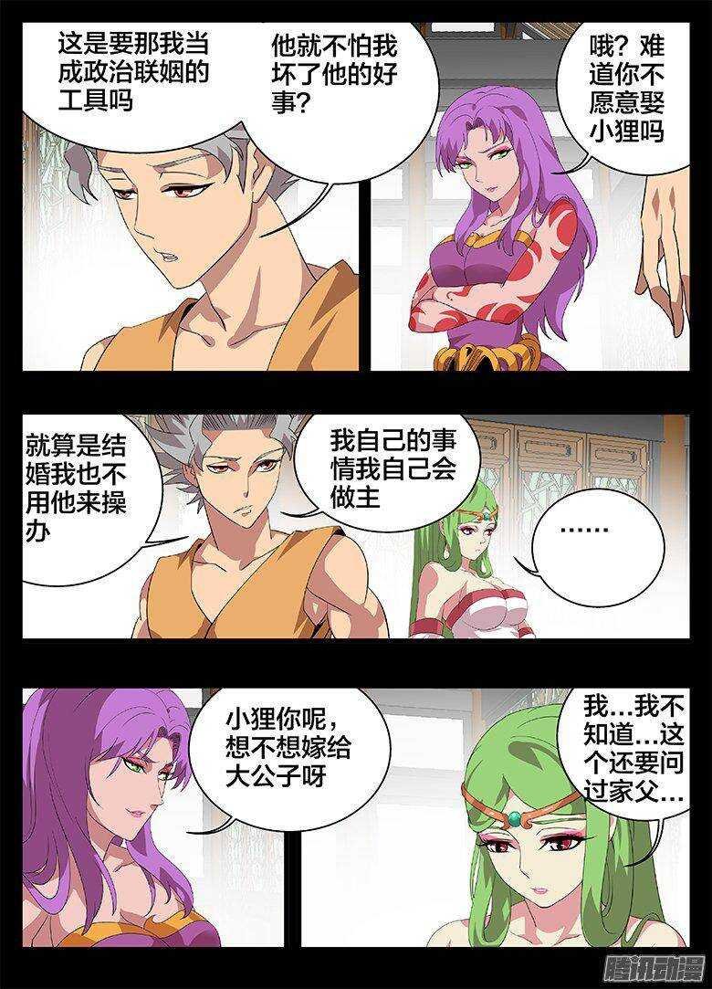 184结婚