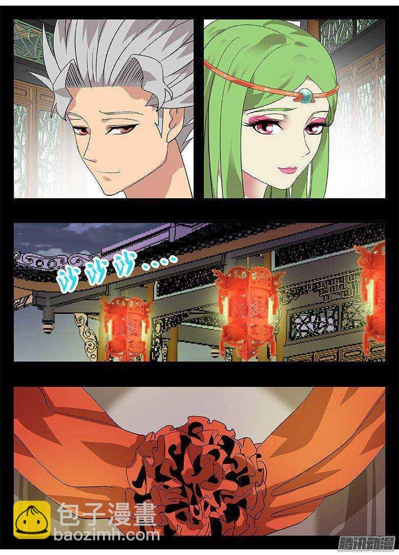 184结婚