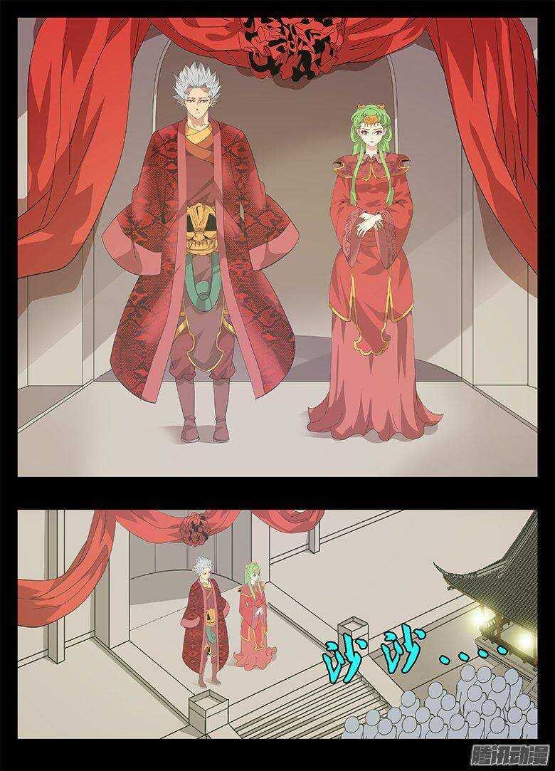 184结婚