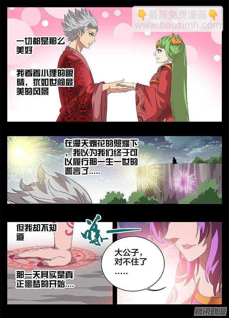184结婚