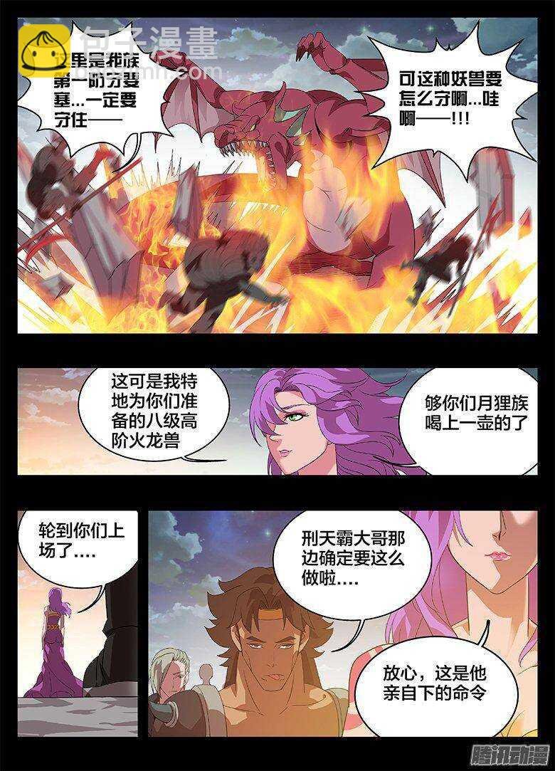 185大危机...