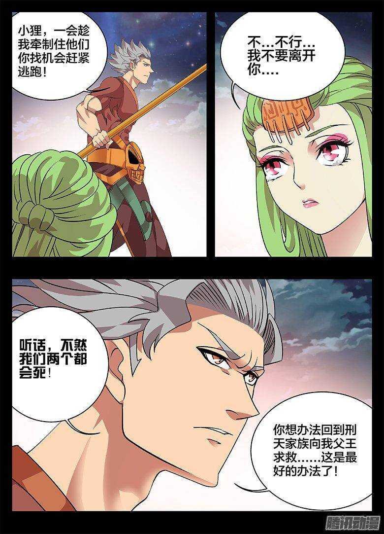 185大危机...