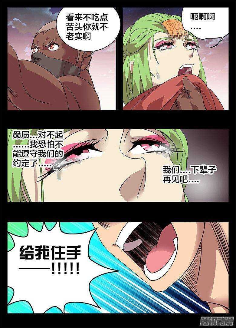 186一生一世