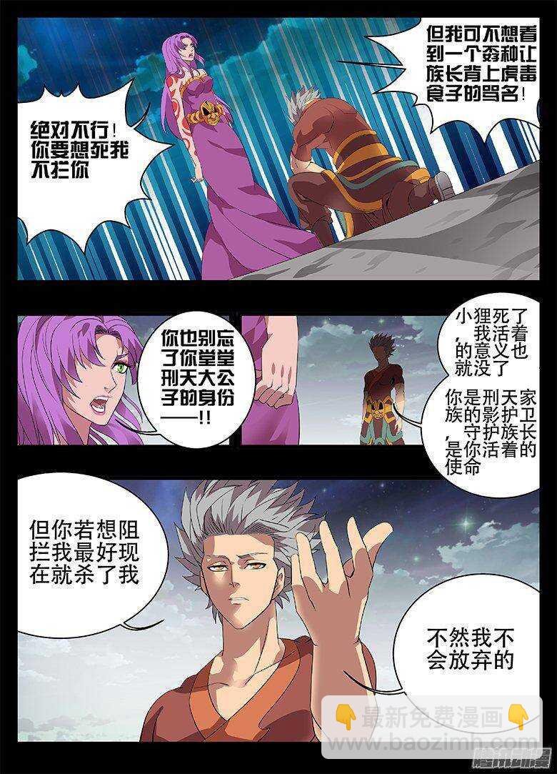 189 罪恶