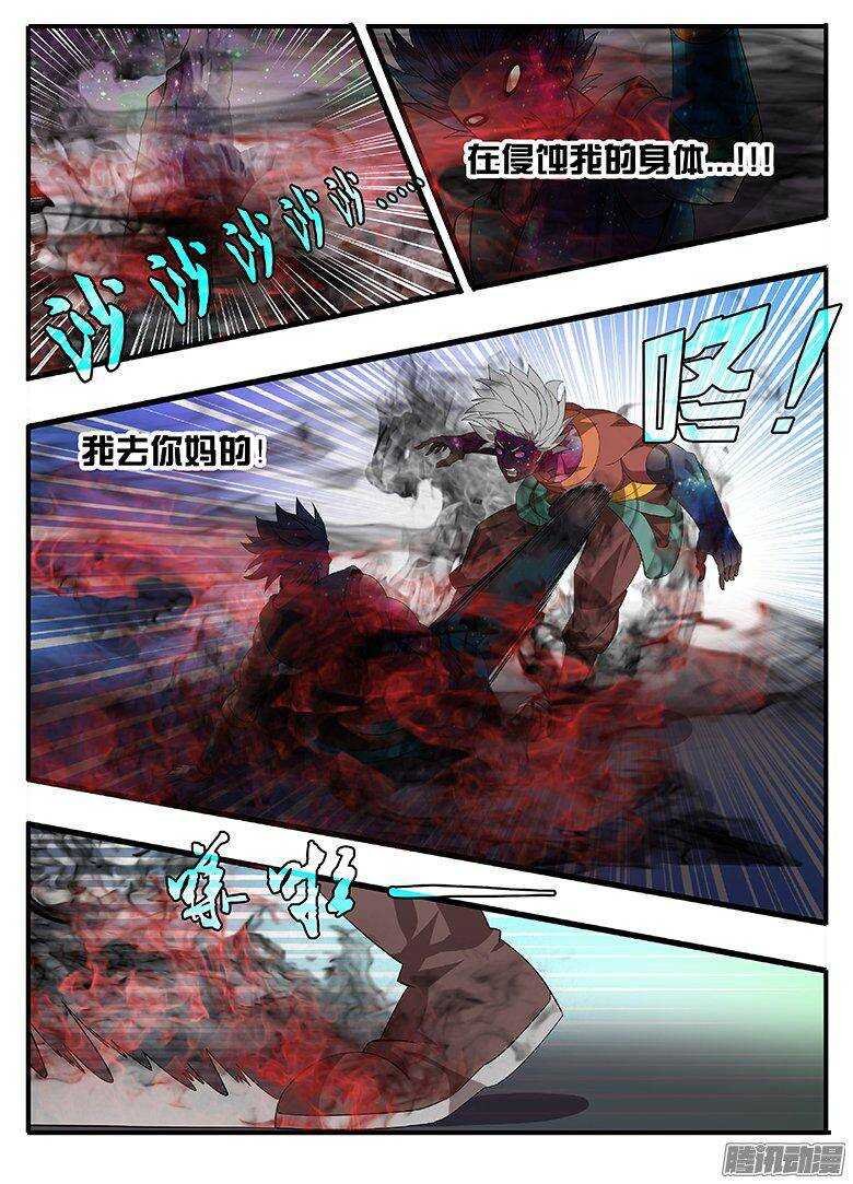 189 罪恶