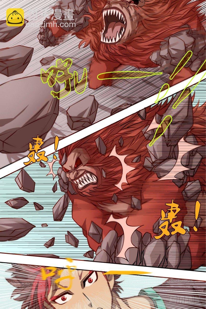 第19话 对峙