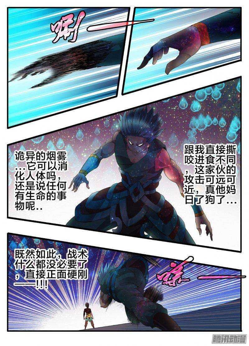 190两虎相争