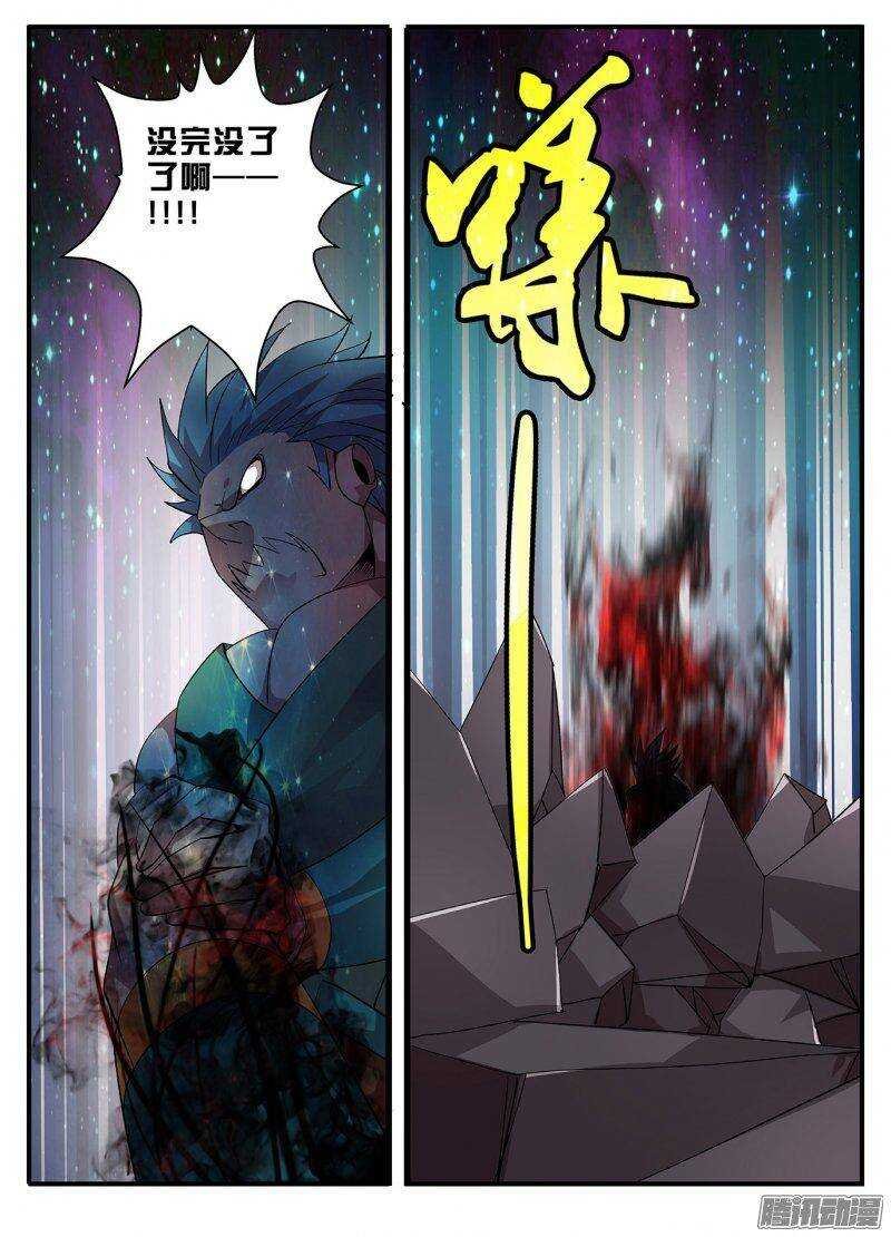 190两虎相争