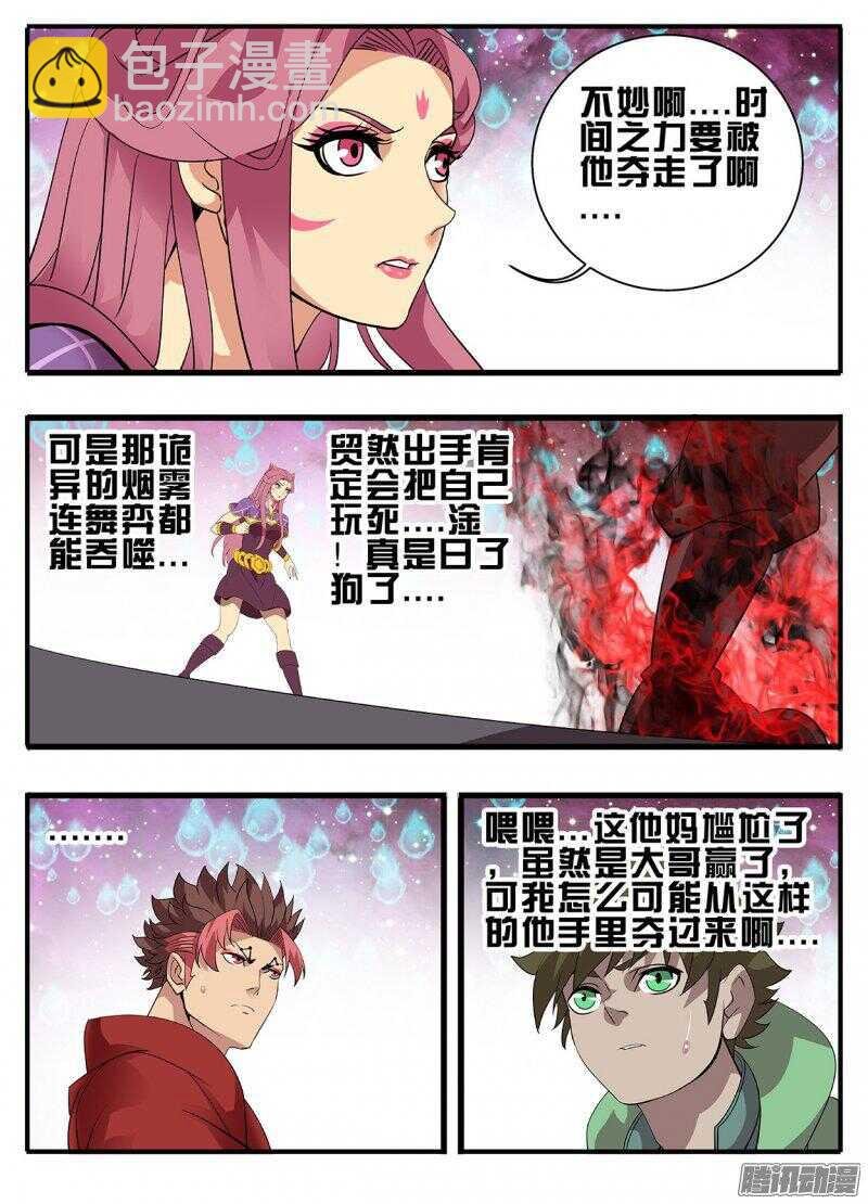191夹缝