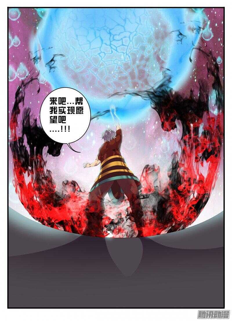 191夹缝