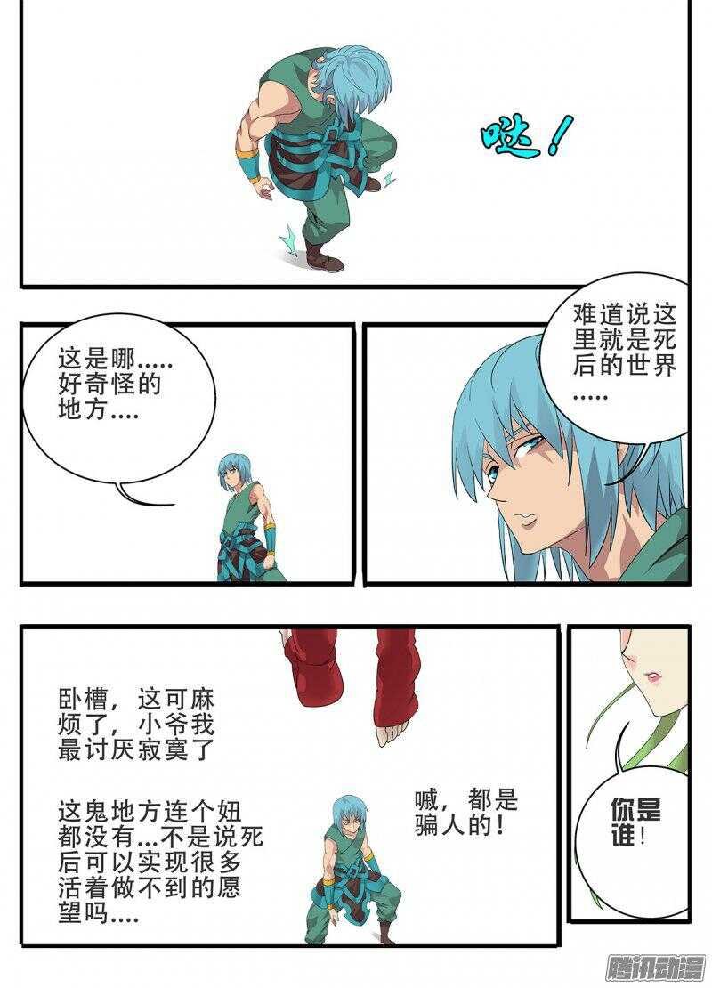 191夹缝