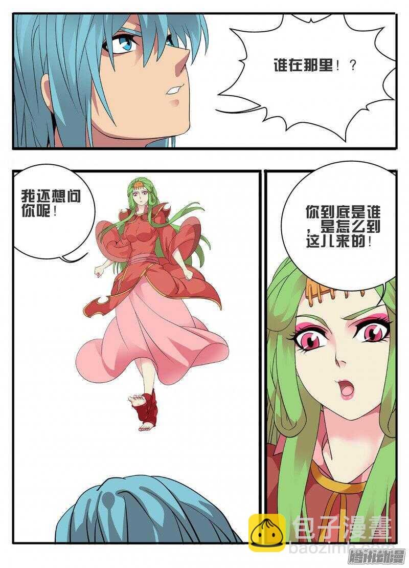 191夹缝