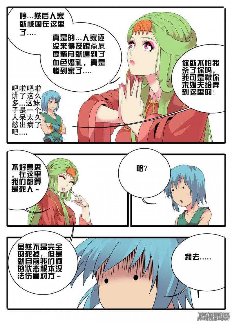 191夹缝