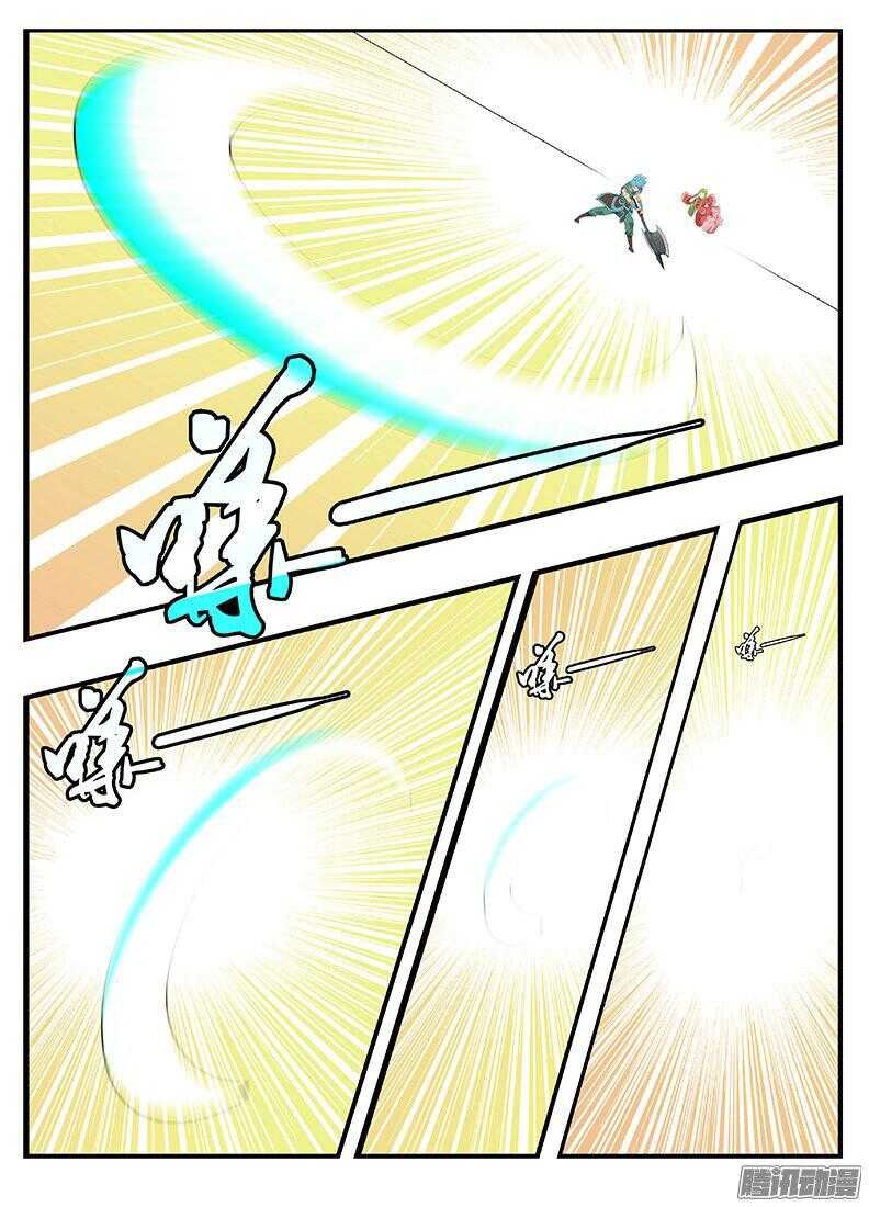 192父王的命令