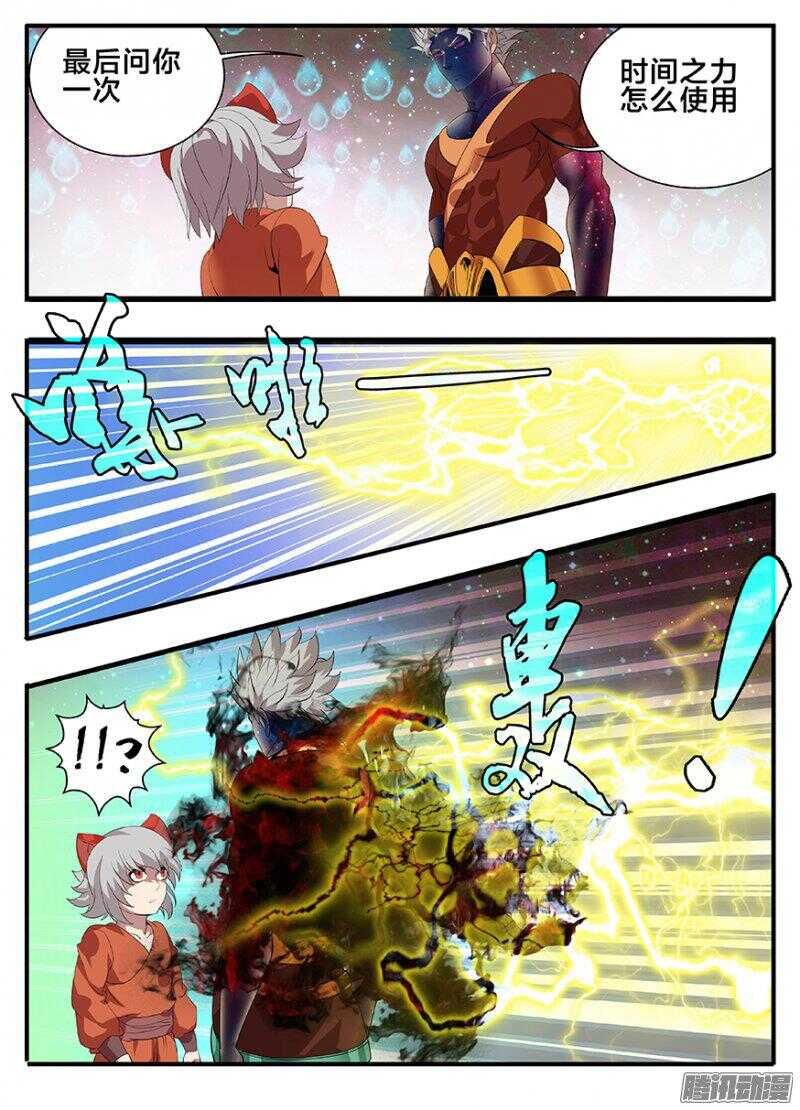 193兄弟相争