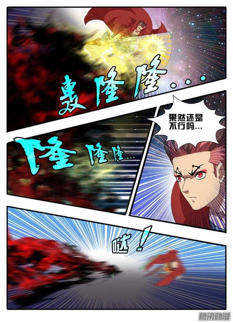 193兄弟相争