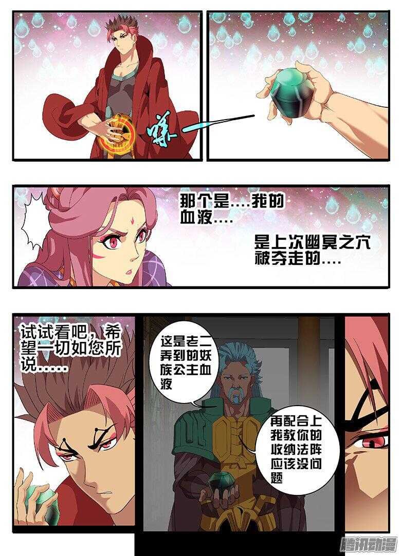 194 玩命一搏
