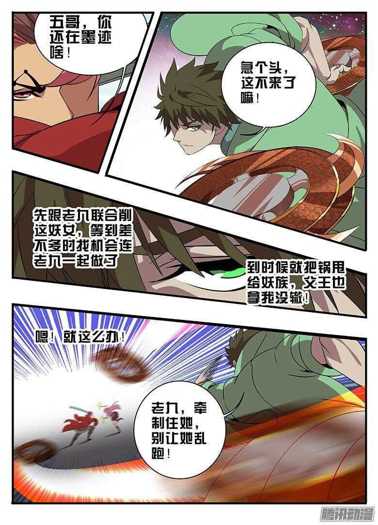 194 玩命一搏