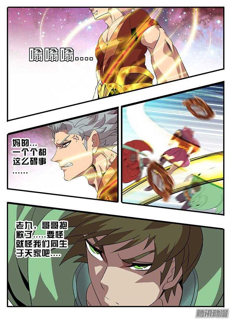 194 玩命一搏