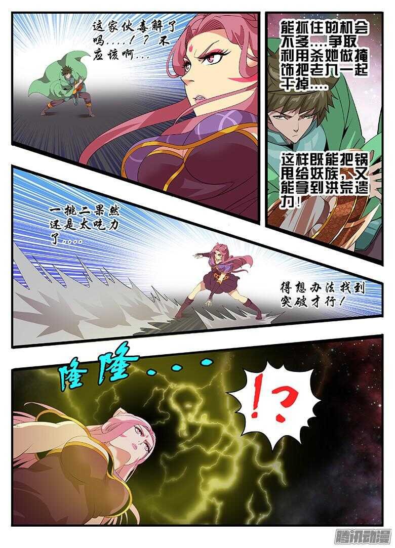 196谈条件