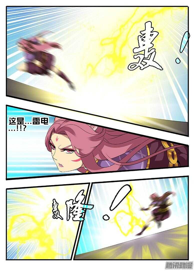 196谈条件