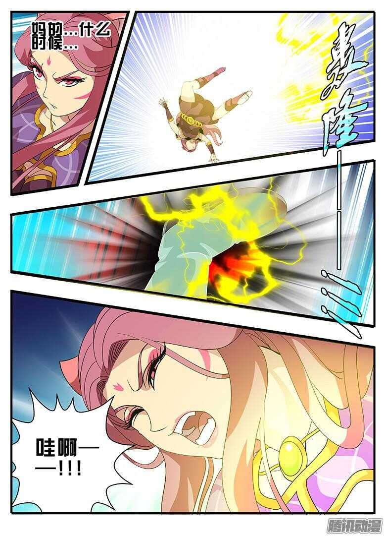 196谈条件