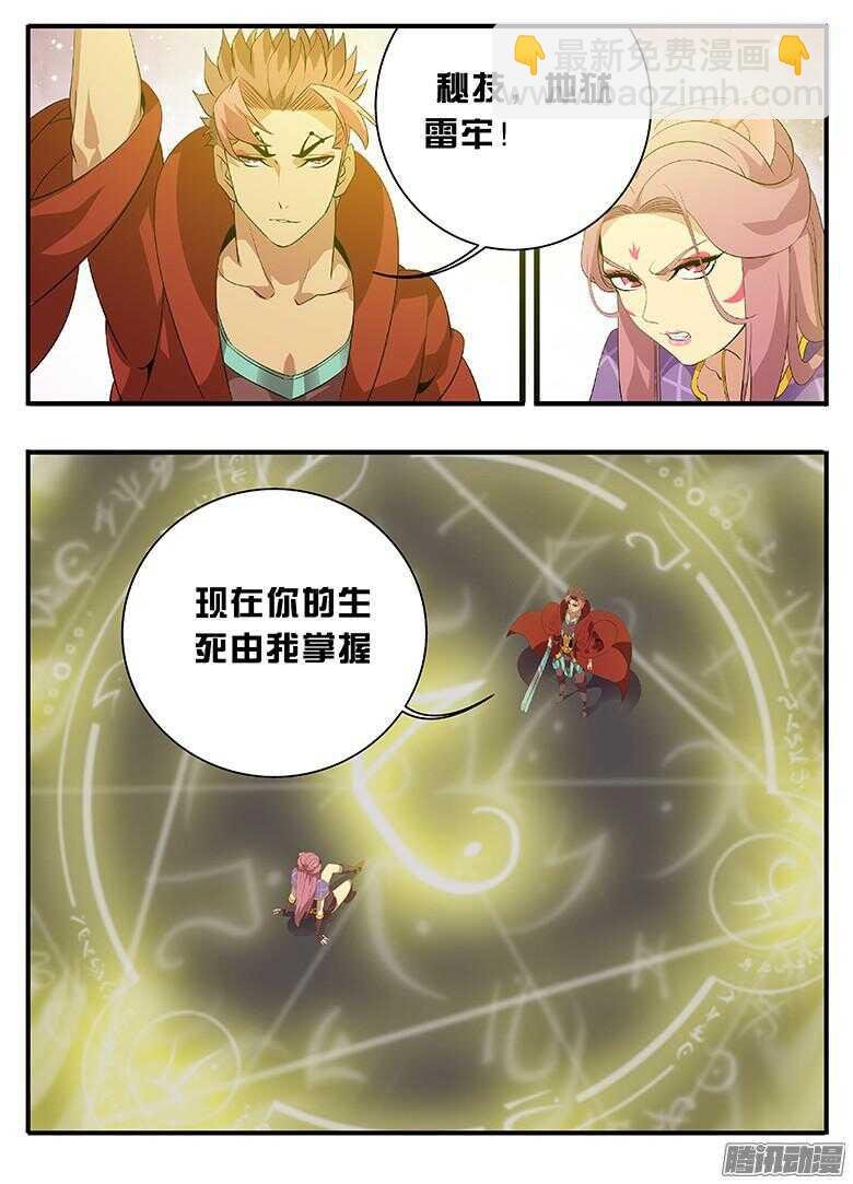 196谈条件