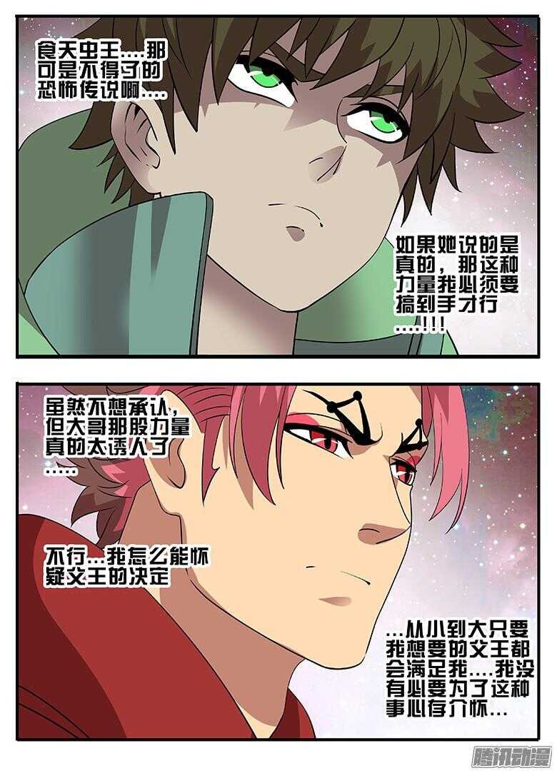 197就是不帮你