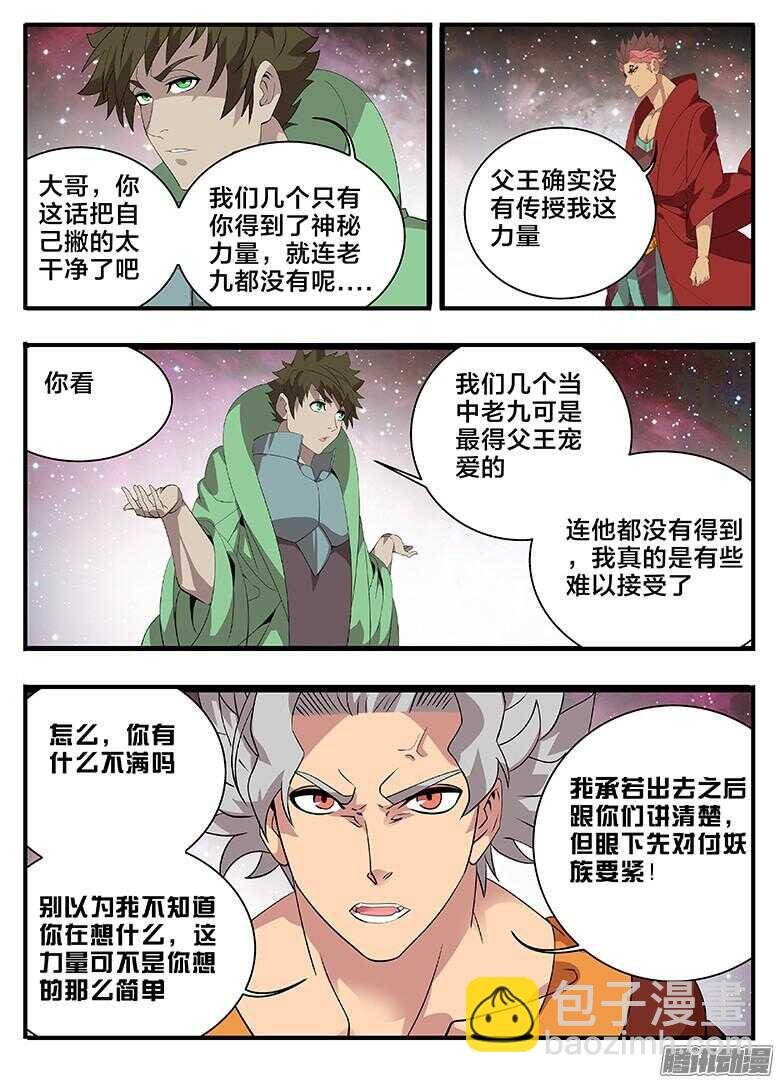 197就是不帮你