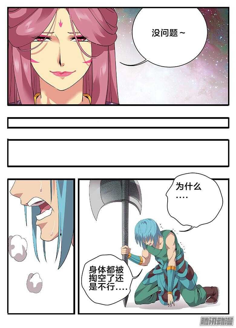 197就是不帮你
