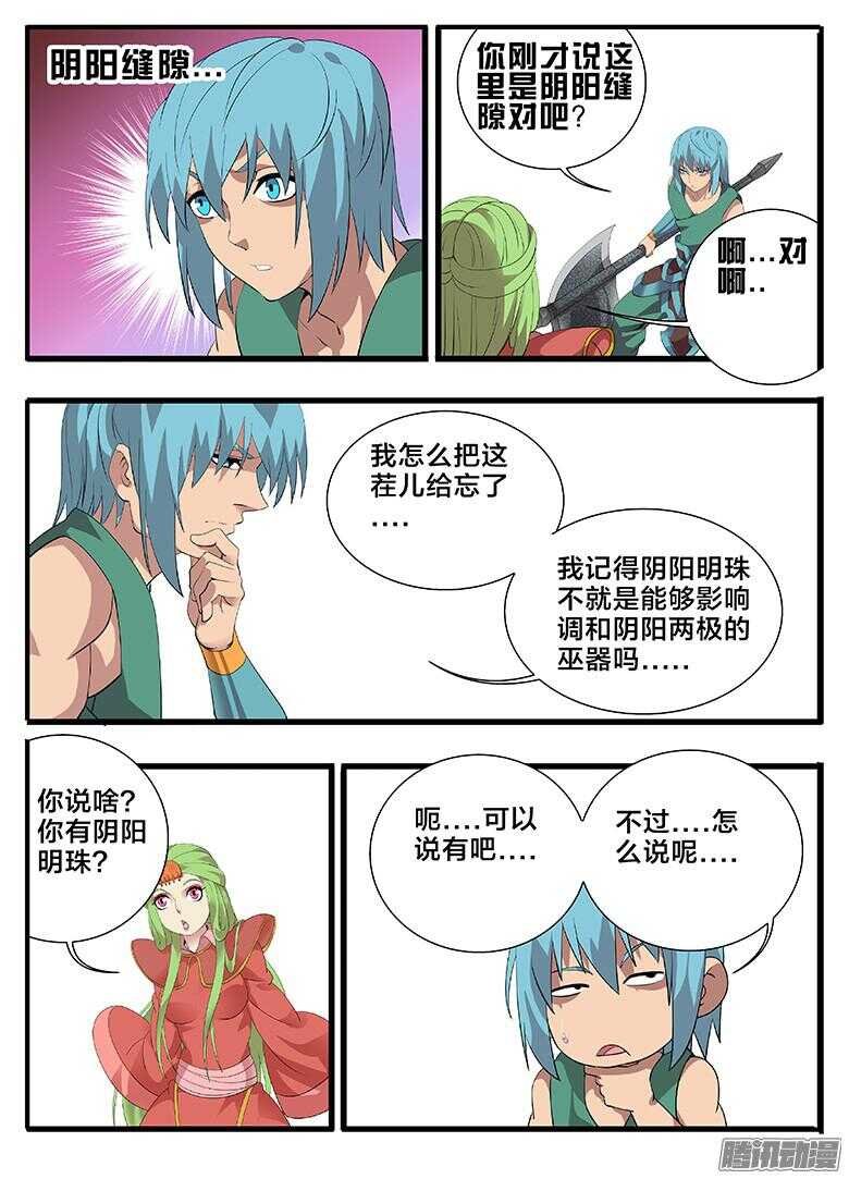 197就是不帮你