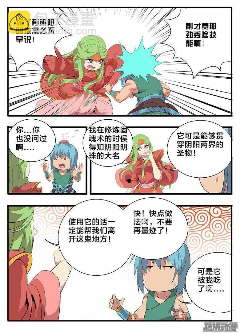197就是不帮你