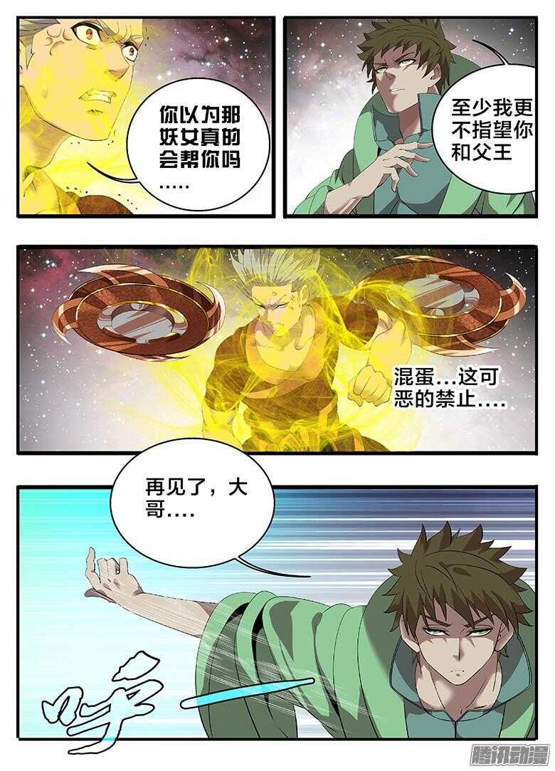 199你回来了...