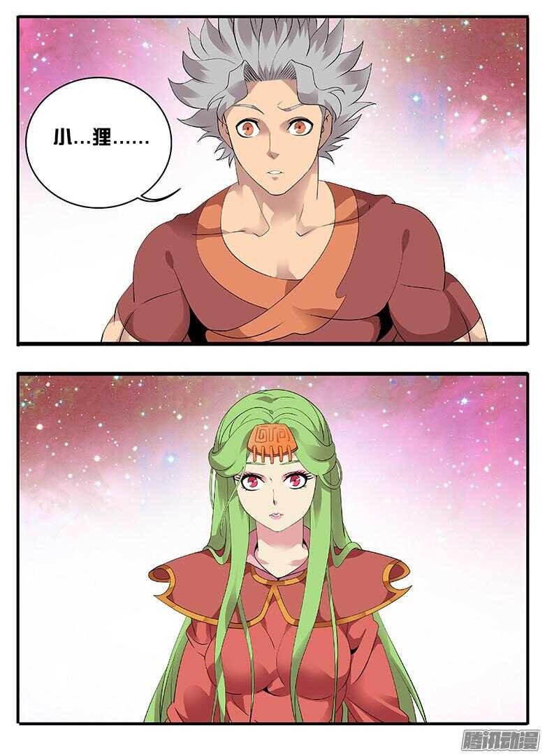 199你回来了...